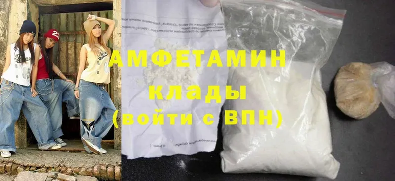 Amphetamine 98%  OMG как войти  Катав-Ивановск  где найти  