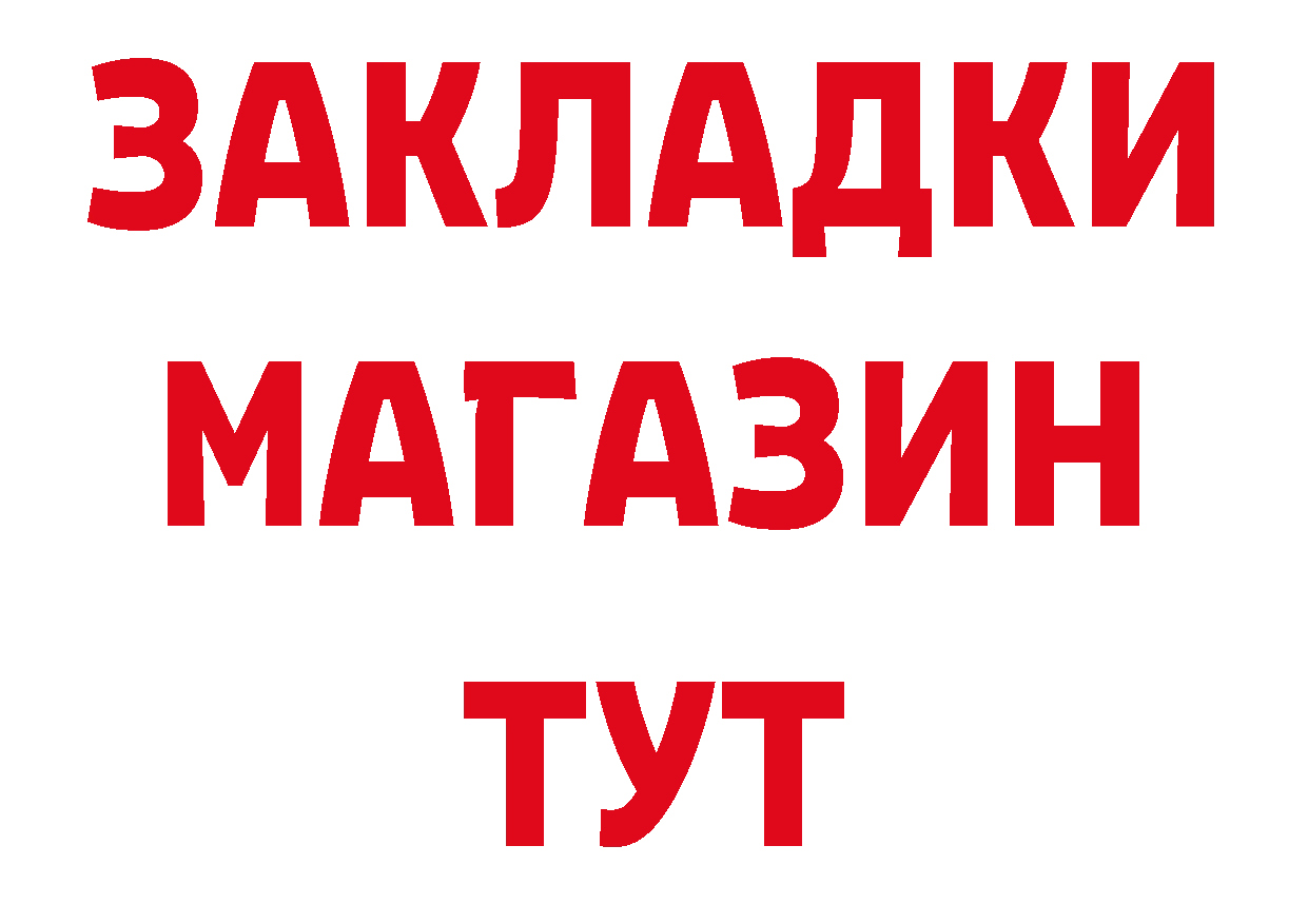 А ПВП СК КРИС ТОР сайты даркнета MEGA Катав-Ивановск